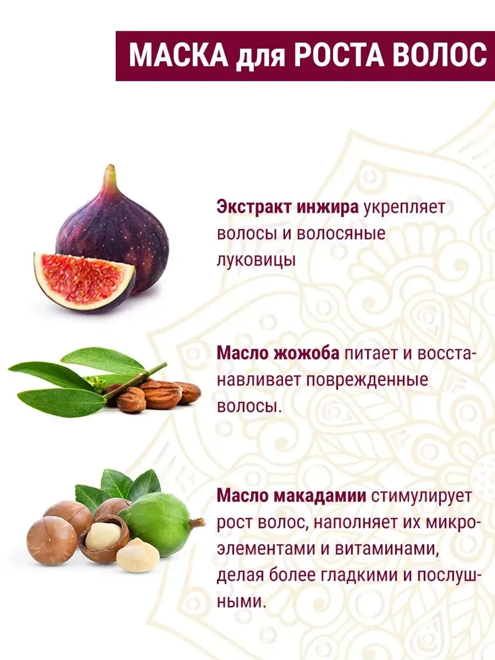 Маска для волос для роста  2 шт по 300 мл