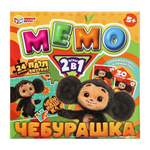 Мемо 2в1 "Чебурашка" 4630395012980 (Умные игры)