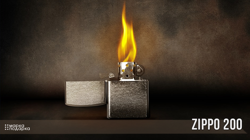 Серия Zippo 200