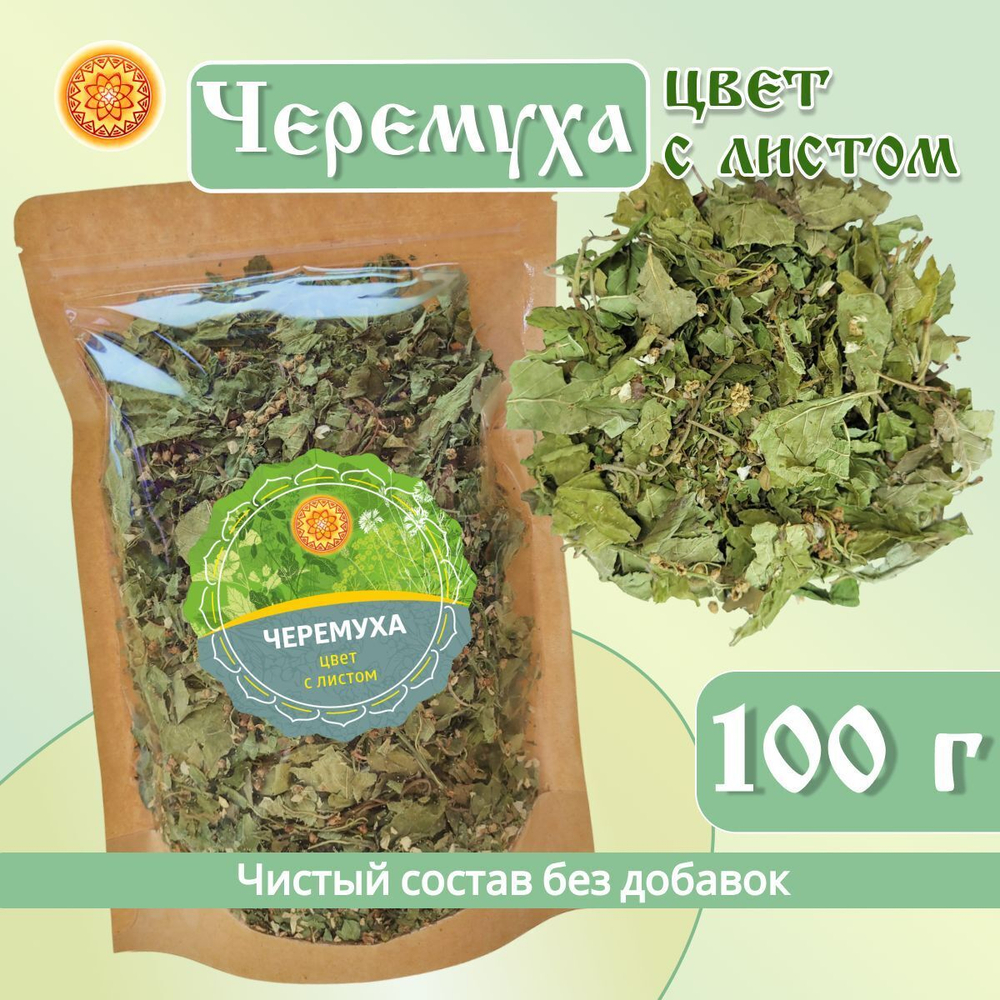Черемуха цвет с листом.