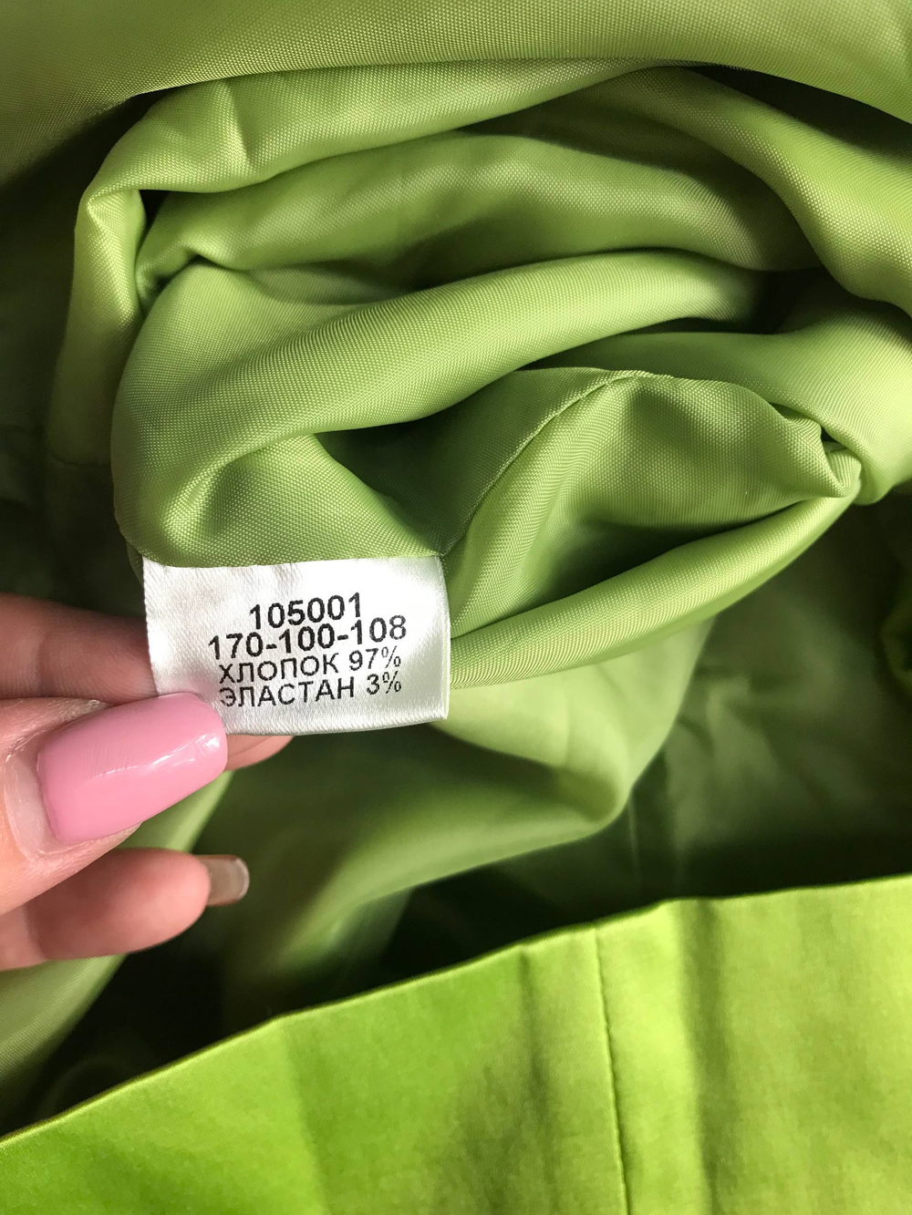 Костюм Ellen Kloss яркого цвета, маркировка 170-100-108, визуально на 50 размер