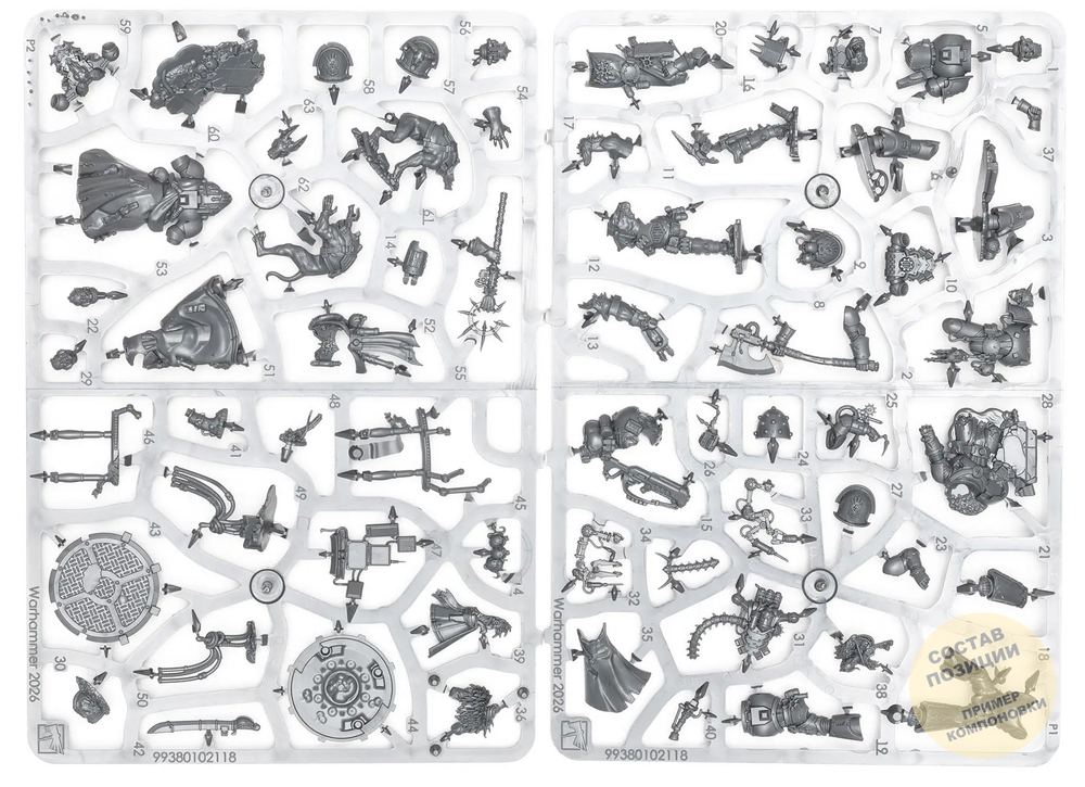 Masters of the Maelstrom