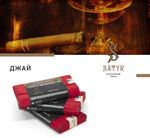 Satyr - JY (25g)