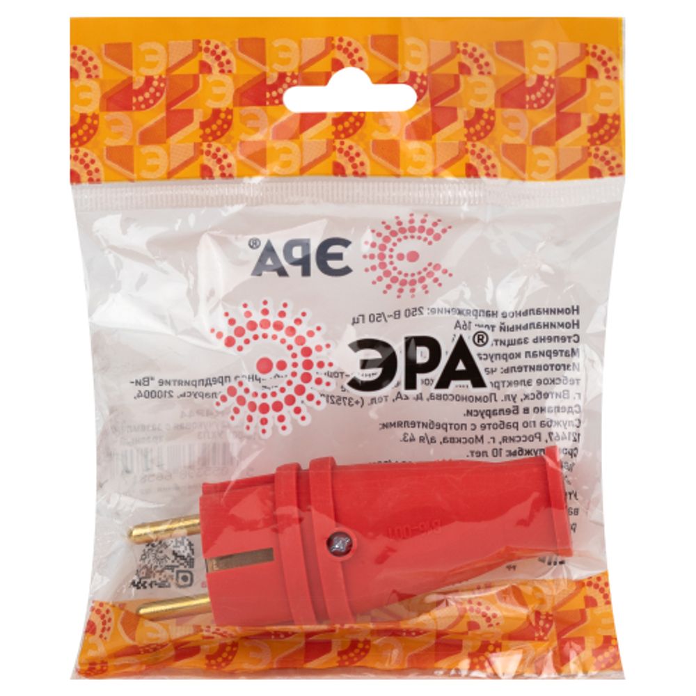 Вилка ЭРА VX10-R-IP44 каучуковая c заземлением 16А IP44 прямая красная