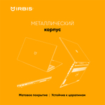 Ноутбук  Irbis Blizzard 15.6 ", Ryzen 7, 16 Гб RAM, 512 Гб SSD, Radeon Graphics, Серебристый