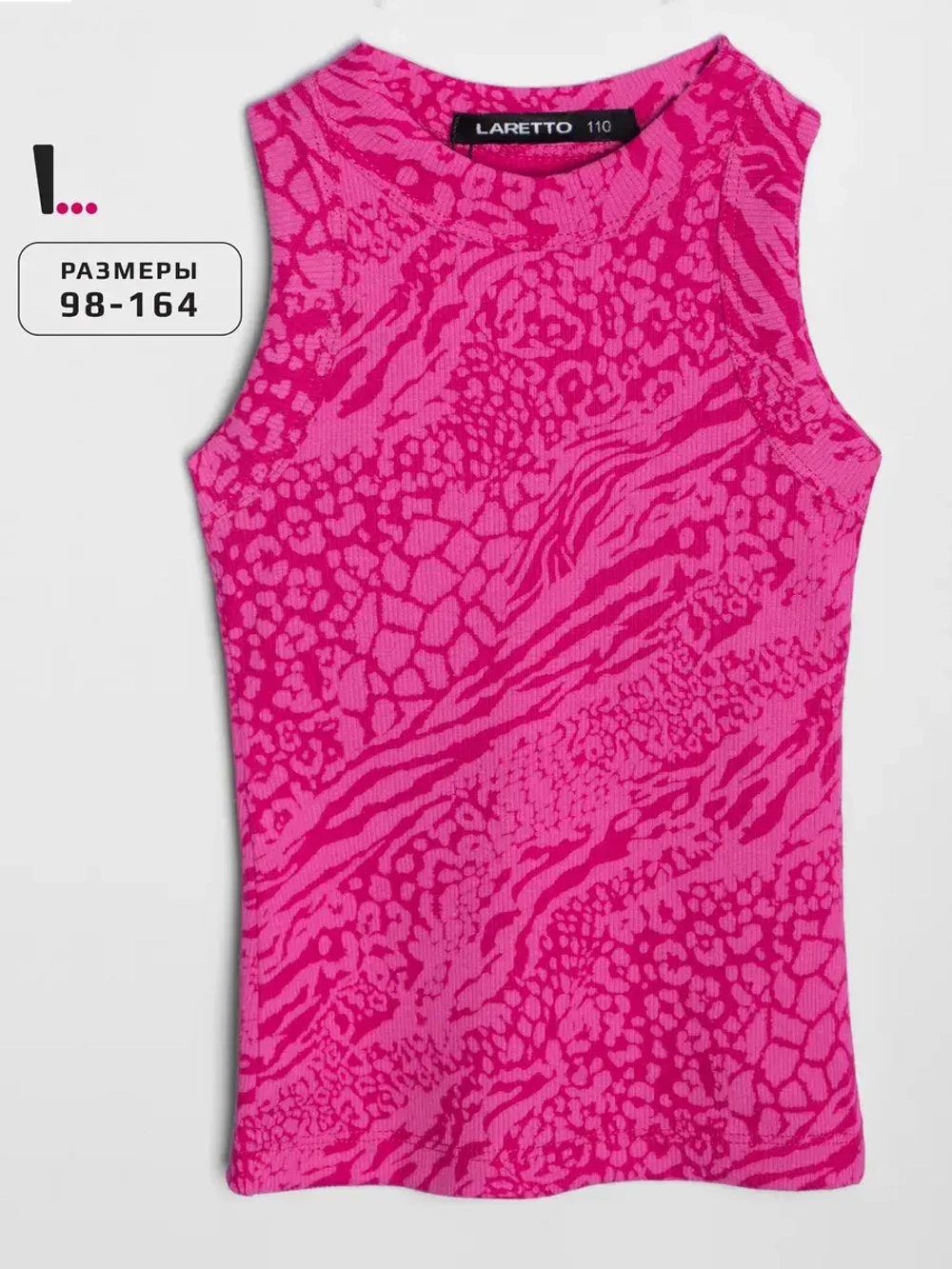 Майка детская на лето