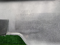 Бампер передний Geely Coolray (2023-н.в.)