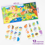 Кто где живет, магнитные пазлы