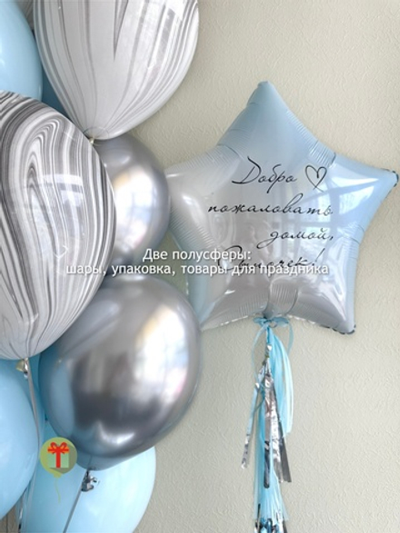 Набор Голубой микс