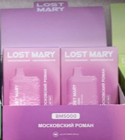 Lost mary BM5000 Московский роман (Коктейль с апельсином и ананасом) 5000 затяжек 20мг Hard (2% Hard)