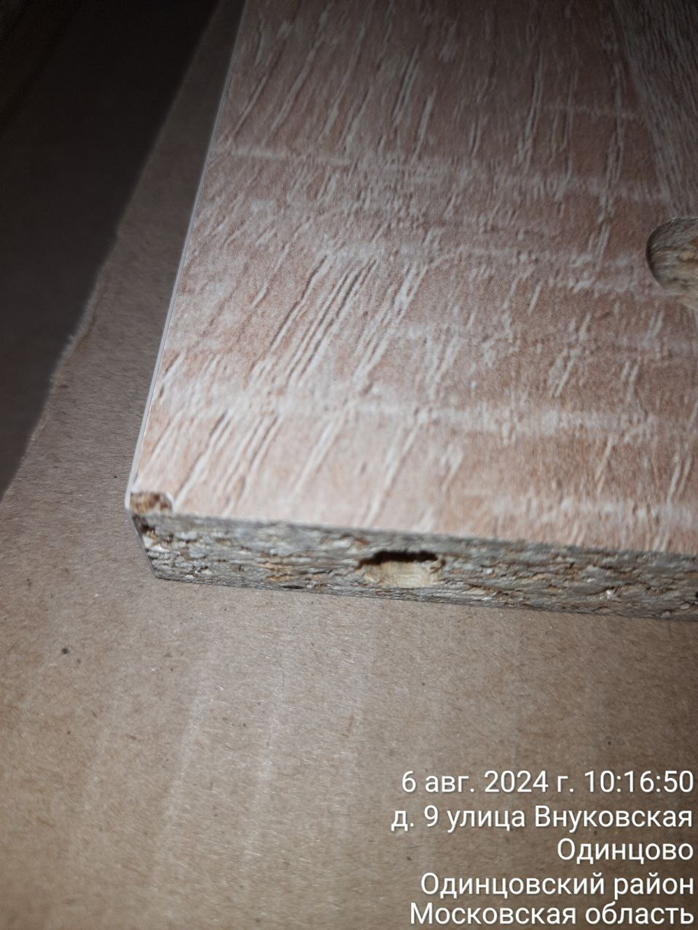Diamond Стол компьютерный тип 1 80x55x75 Дуб Сонома/Белый Дисконт (Невозвратный товар!)