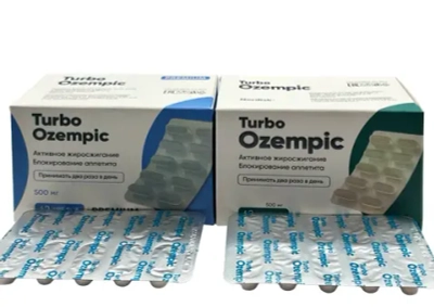 Ozempic Комбо — элитные капсулы для контроля веса и аппетита