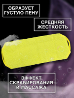 Японские массажные мочалки для него, для нее, для семьи