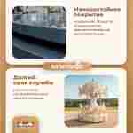 Электрическая свадебная карусель «Сияние» с LED-подсветкой, 6 мест