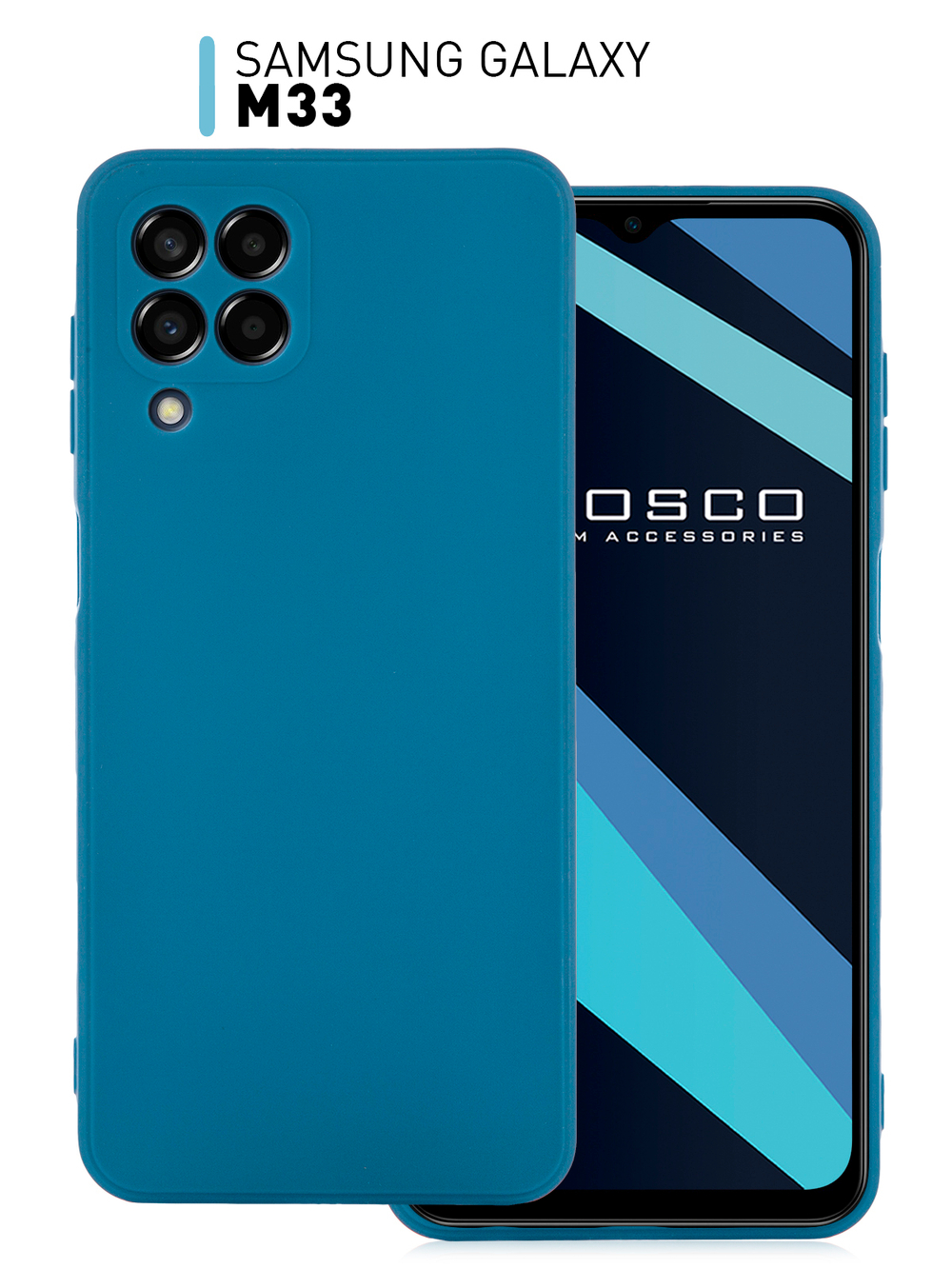 Чехол ROSCO для Samsung Galaxy M33 (арт. SS-M33-COLOURFUL-BLUE )