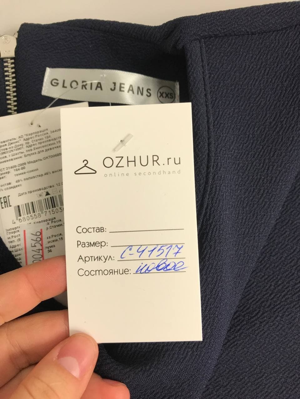 Джемпер Gloria Jeans базовый 40 размер, новый