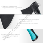 СИБИН Фибергласс, 1000/1180 г, 430 мм, Кованый топор (2080-10)