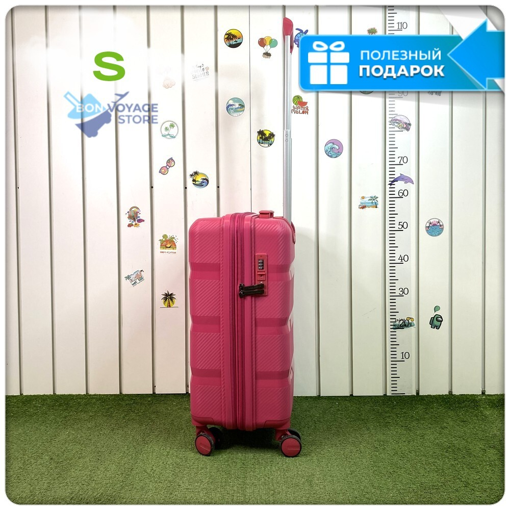 Маленький чемодан Mironpan 95, Темно-розовый, S с расширителем