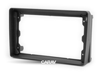 Ford C-MAX, Focus 2, Fusion, Fiesta, 9" (Carav 22-046)
