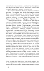 Такого света в мире не было до появления N