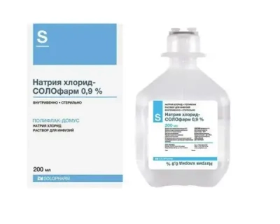 Натрия хлорид СОЛОфарм, 0.9%, раствор для инфузий, 200 мл, 1 шт.