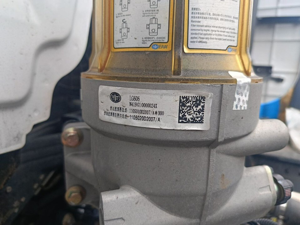 Сепаратор топливный 2023г