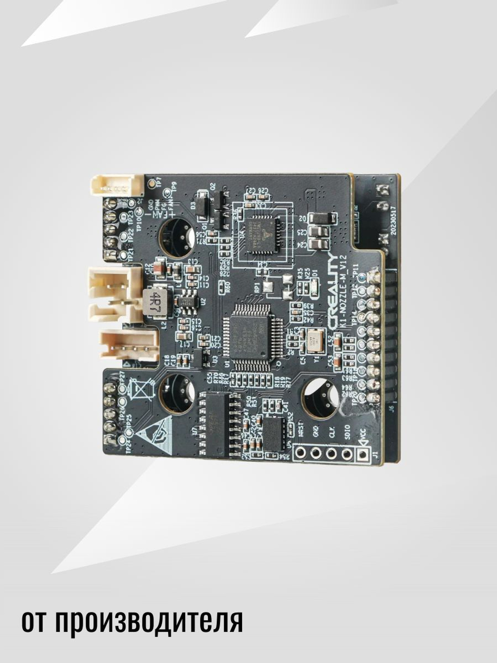 Набор для 3D принтера Creality K1/K1Max-плата головы и хотенд