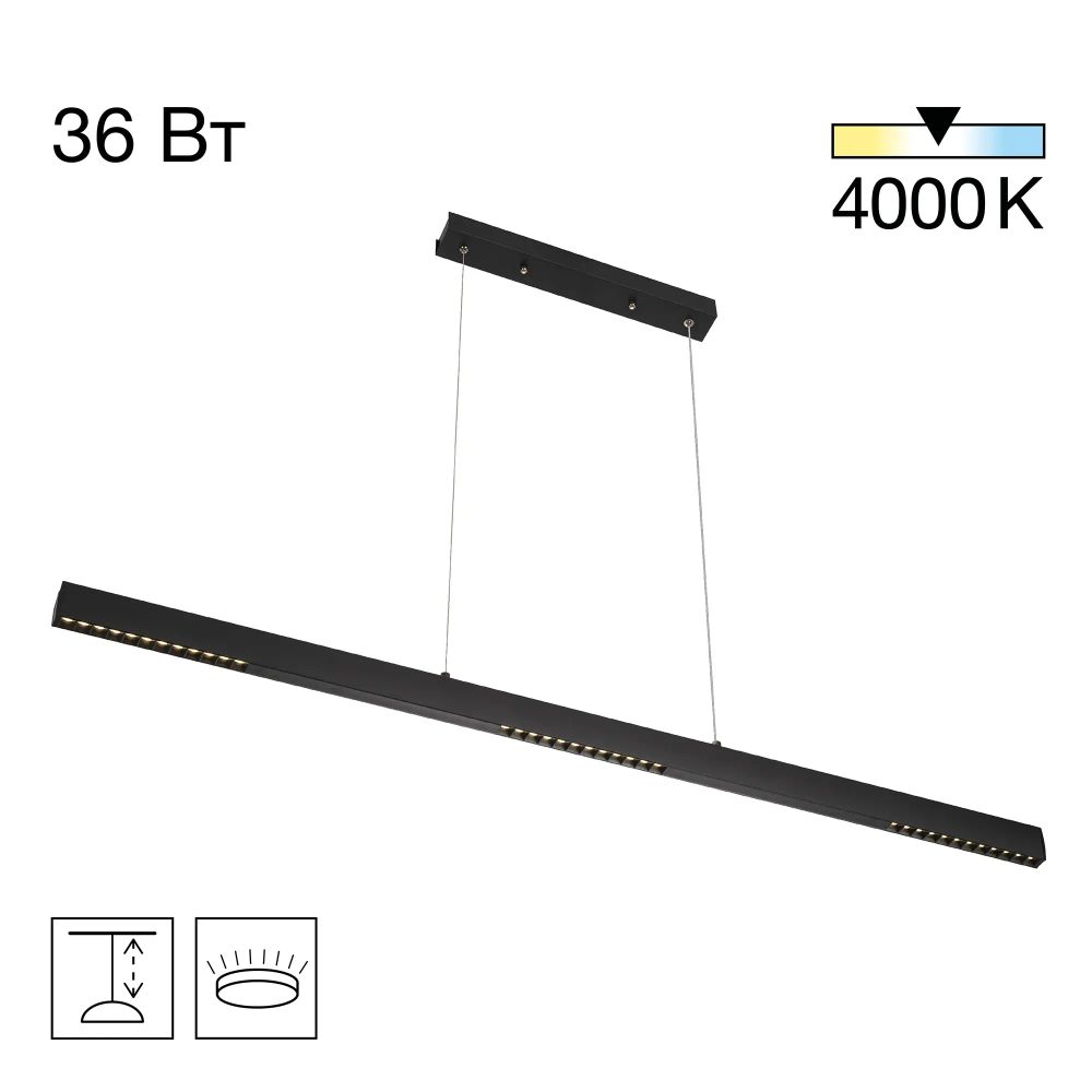 Citilux EDGE CL720021N LED Подвесной светильник Чёрный