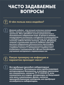 Вяленые ломтики из индейки ТАЁЖНЫЙ ЦЕХ 50 г