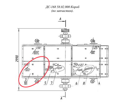 ДС-168 58.02.019 Лист (без отверстий)