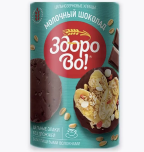 ХЛЕБЦЫ ЗДОРОВО ЦЕЛЬНО ЗЕРНОВЫЕ ПШЕНИЧНО РИСОВЫЕ В ГЛАЗУРИ МОЛОЧНЫЙ ШОКОЛАД 200ГР