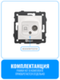 Розетка комбинированная ТВ + интернет RJ45 Smart Aura серия ELIT без рамки