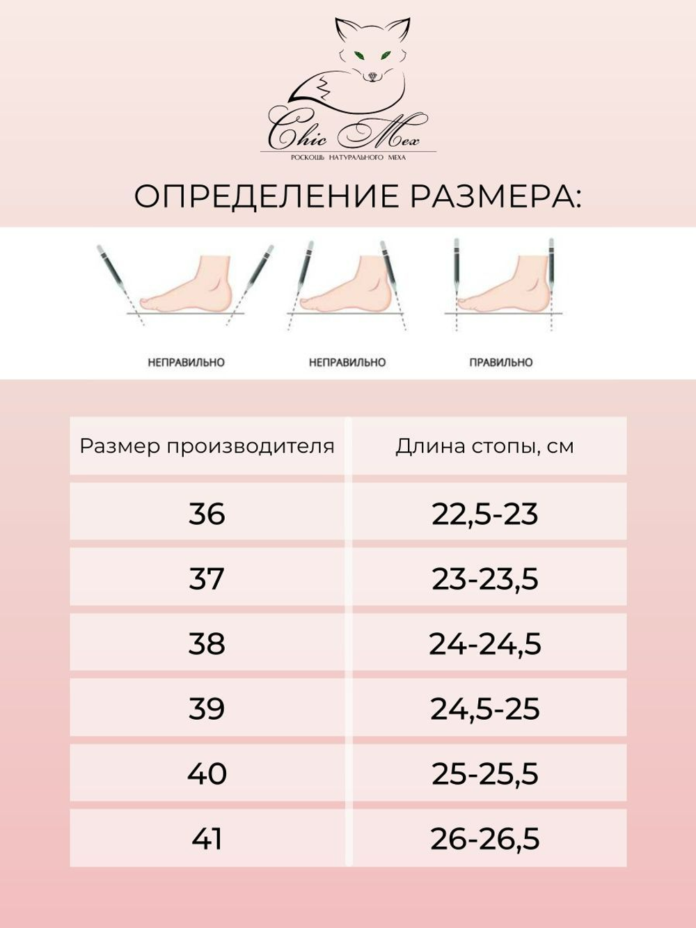 Женские тапочки из натурального меха лисы