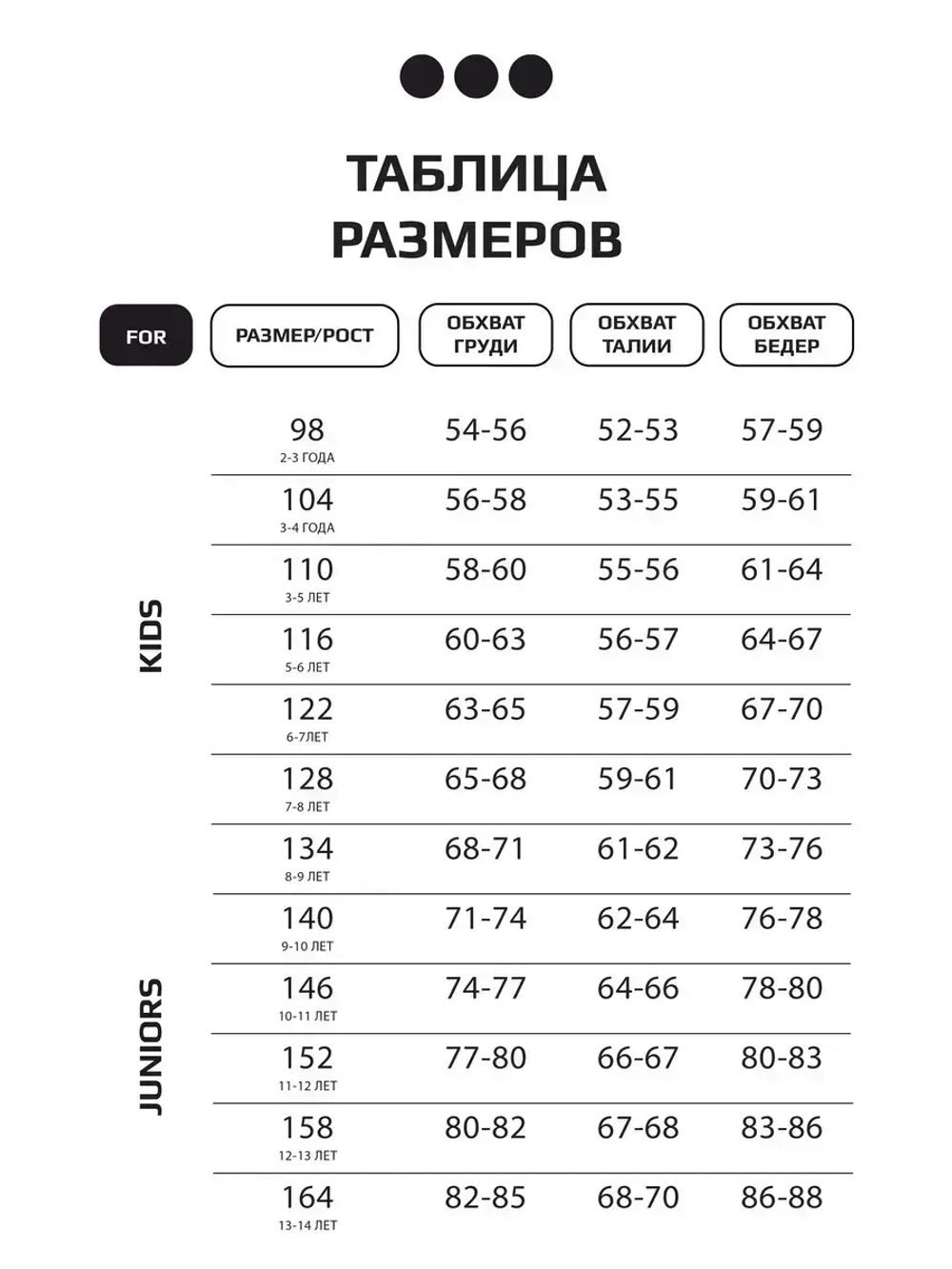 Футболка детская с принтом