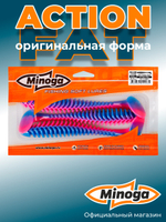 Силиконовая приманка ACTION FAT 6,1"(3шт) 155мм, цвет 114