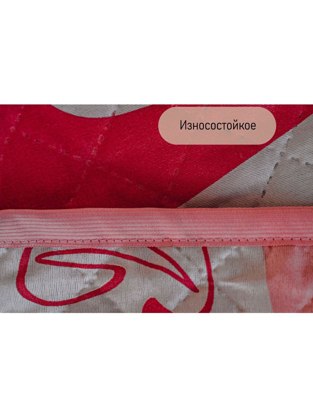 Покрывало ультрастеп 180x220 (2х-спальное)