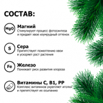 Пуршат-М концентрат для хвойных и декоративных 0,5 л