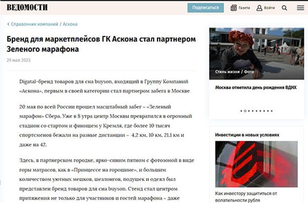 Vedomosti.ru