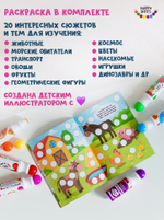 Большие точечные маркеры для рисования для детей