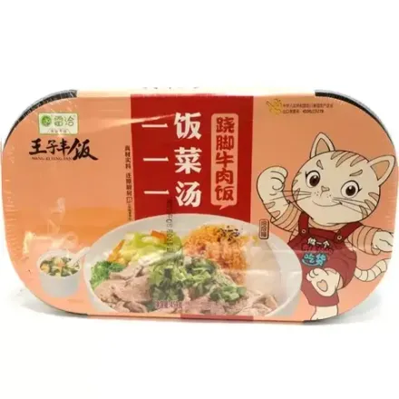 Саморазогревающийся Рис быстрого приготовления (С кусочками говядины) 459гр