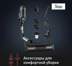 Беспроводной пылесос Tefal X-Force Flex 14.60 Animal Care TY99A8WO