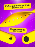 Часы наручные электронные
