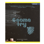 Тетрадь предметная 36л. А5 "Геометрия", клетка, со справочным материалом, скрепка, мелованный картон (стандарт), блок офсет, Alingar "Chalk board"