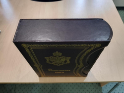 Большая родословная книга семьи "Элитная-Престиж", обложка из натуральной кожи с гербом, темная