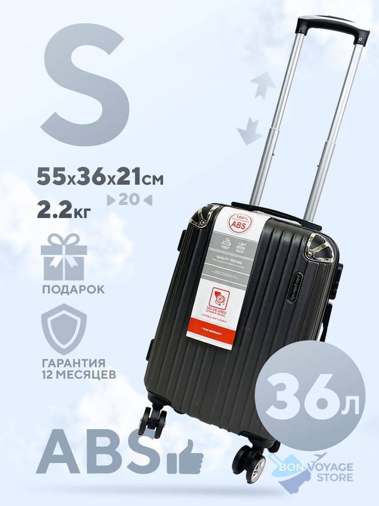 Ручная кладь Taurus Model Two, Темно-серый, S