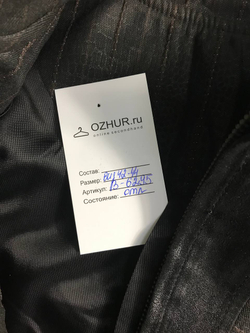 Куртка Balizza для модных образов, визуально 42/44 размер
