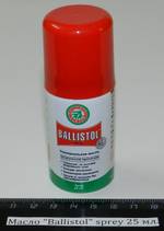 Масло "Ballistol" sprey(25 мл.)