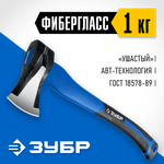 ЗУБР Ушастый, 1000/1400 г, 430 мм, топор-колун, Профессионал (20616-10)