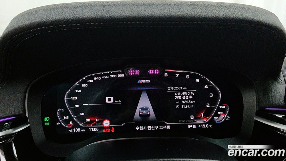 BMW 5 Series (G30) 530i M Sports (12.2021)
