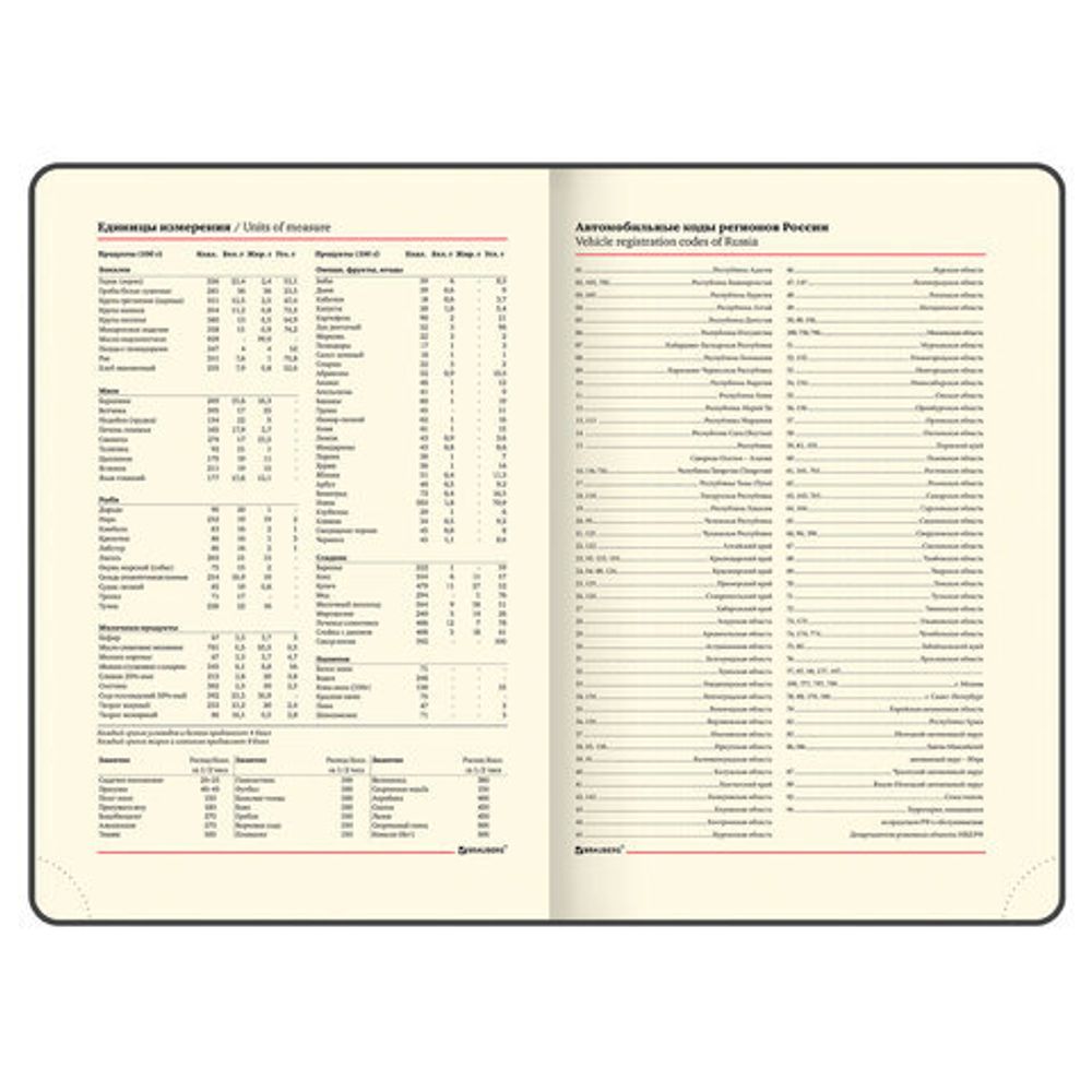 Ежедневник недатированный B6 (127х186 мм), BRAUBERG VISTA, под кожу, гибкий, 136 л., "Good old England", 112107